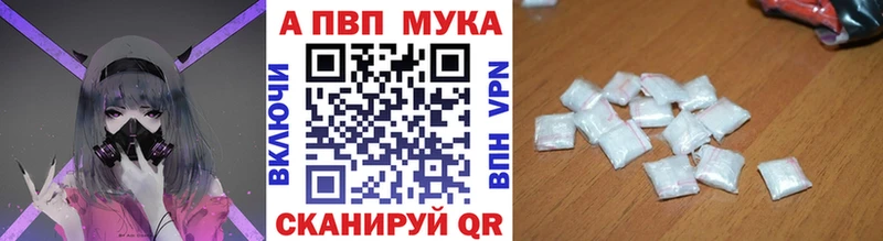 А ПВП Соль  Купить где  Долинск 