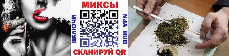 Бутират буратино  Купить где  Долинск 