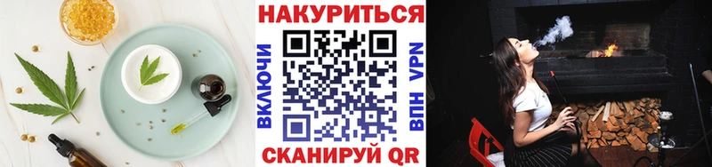 Купить где  Долинск  Cannafood конопля 