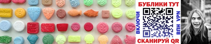 Ecstasy Philipp Plein  Купить закладки  Долинск 