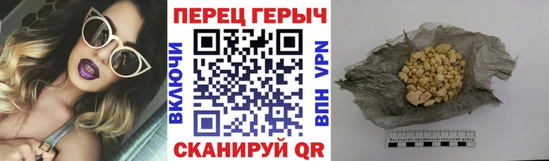 Купить  Долинск  ГЕРОИН Heroin 