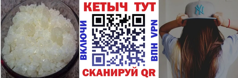 КЕТАМИН ketamine  Купить закладки  Долинск 