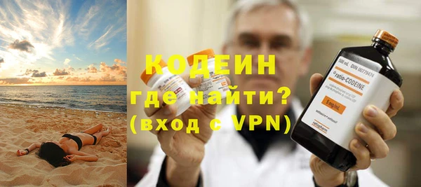 ГАЛЛЮЦИНОГЕННЫЕ ГРИБЫ Заводоуковск