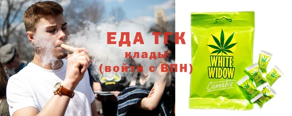 метадон Зеленокумск