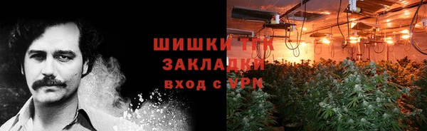 мяу мяу кристалл Заволжье