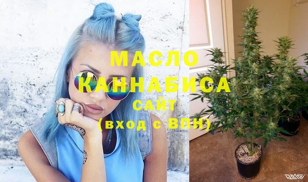 мяу мяу кристалл Заволжье