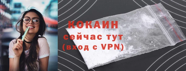 мяу мяу кристалл Заволжье