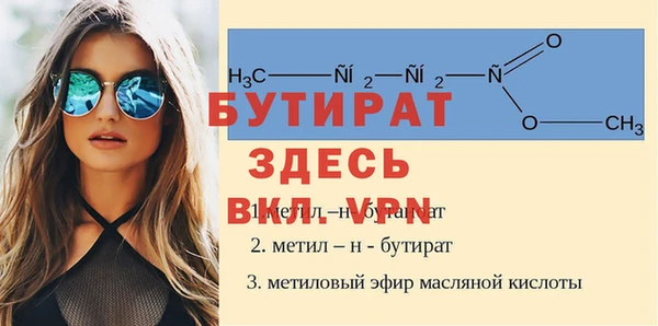 мяу мяу кристалл Заволжье