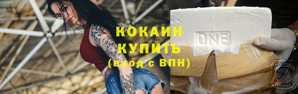 ешки Заволжск