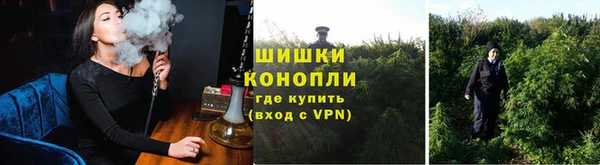 мяу мяу кристалл Заволжье