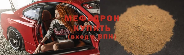 а пвп мука Зеленодольск