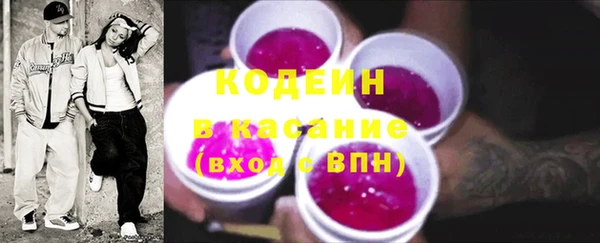 ешки Заволжск