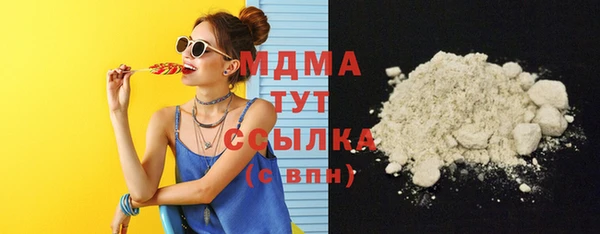 ГАЛЛЮЦИНОГЕННЫЕ ГРИБЫ Заводоуковск