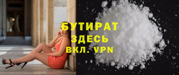 ешки Заволжск