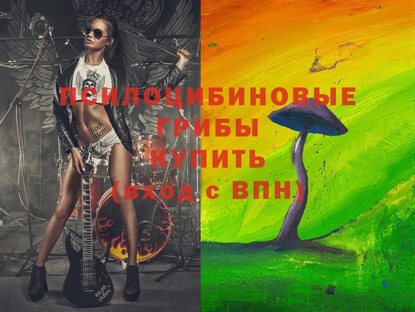 мяу мяу кристалл Заволжье