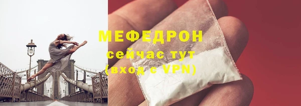 ГАЛЛЮЦИНОГЕННЫЕ ГРИБЫ Заводоуковск