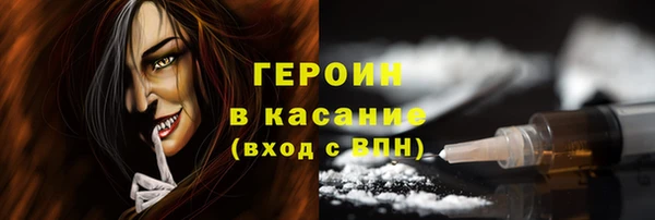 мяу мяу кристалл Заволжье