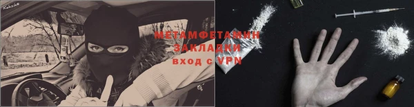 ГАЛЛЮЦИНОГЕННЫЕ ГРИБЫ Заводоуковск