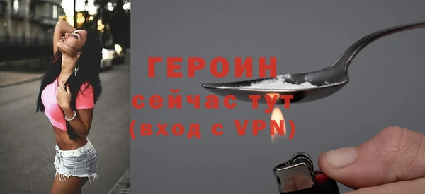 мяу мяу кристалл Заволжье