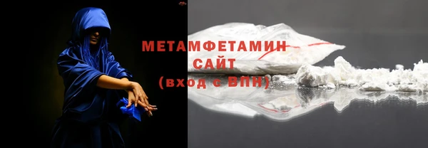 мяу мяу кристалл Заволжье