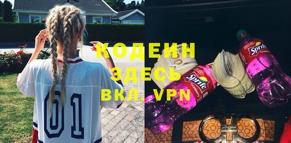 мяу мяу кристалл Заволжье