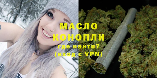 мяу мяу кристалл Заволжье