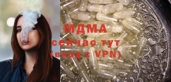 ГАЛЛЮЦИНОГЕННЫЕ ГРИБЫ Заводоуковск