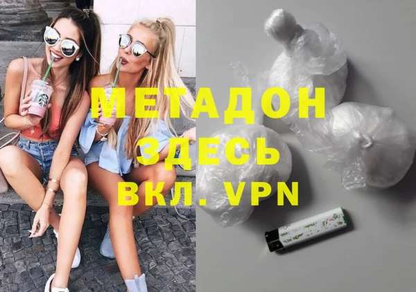 ешки Заволжск