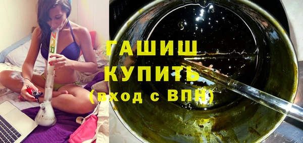 мяу мяу кристалл Заволжье