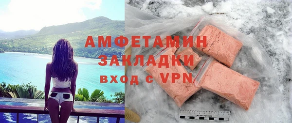 мяу мяу кристалл Заволжье