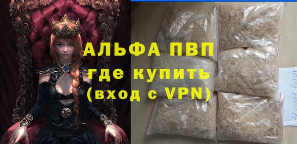 ГАЛЛЮЦИНОГЕННЫЕ ГРИБЫ Заводоуковск