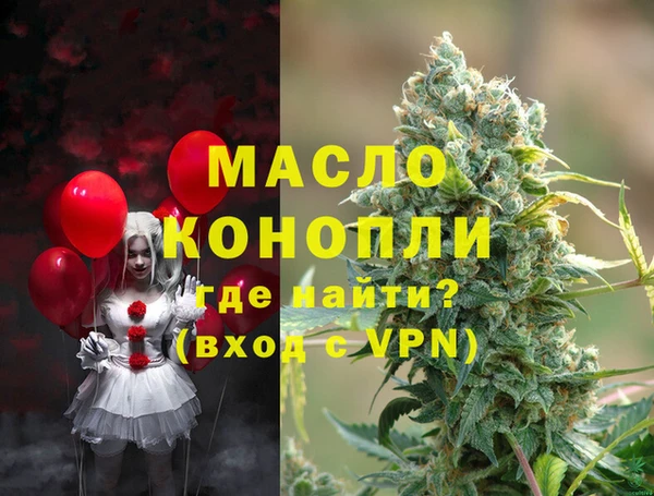 мяу мяу кристалл Заволжье