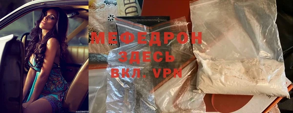 ГАЛЛЮЦИНОГЕННЫЕ ГРИБЫ Заводоуковск