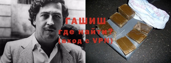 ГАЛЛЮЦИНОГЕННЫЕ ГРИБЫ Заводоуковск