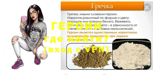 ешки Заволжск
