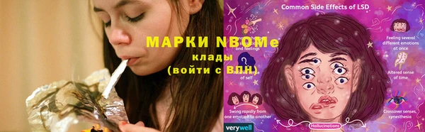 ешки Заволжск