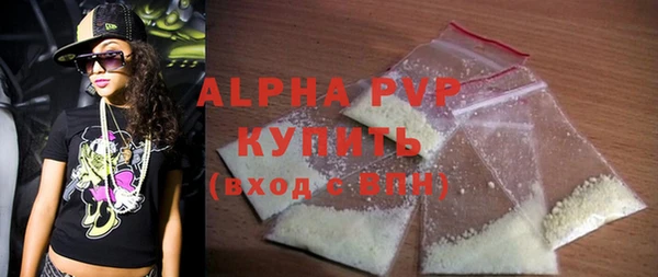 мяу мяу кристалл Заволжье