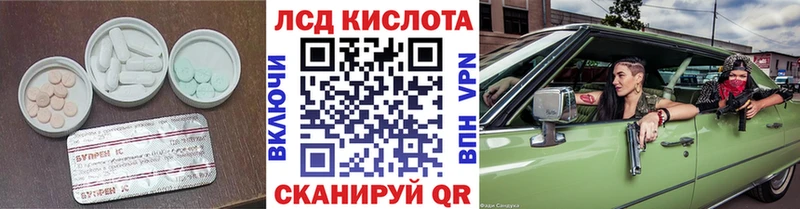 Лсд 25 экстази кислота  Купить где  Долинск 