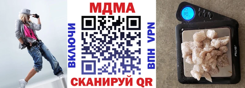 МДМА VHQ Купить Долинск