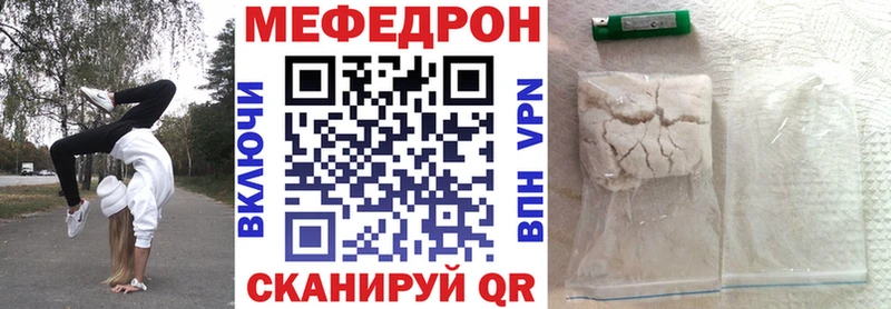Купить где Долинск МЯУ-МЯУ mephedrone