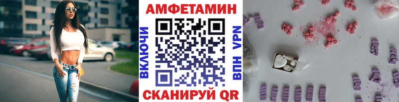 МЕТАМФЕТАМИН витя  Купить где  Долинск 