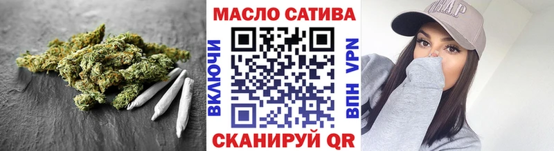 ТГК вейп с тгк Долинск