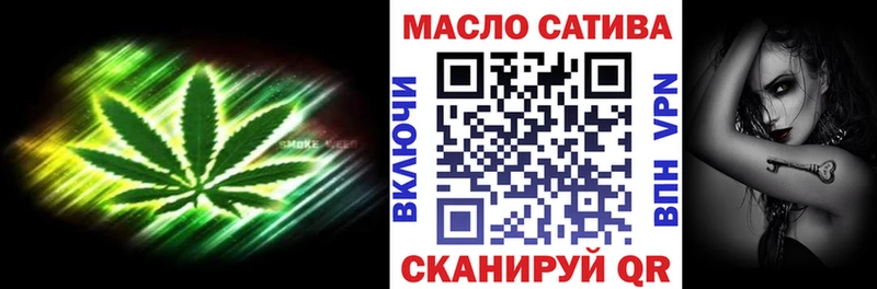Купить закладки  Долинск  ТГК THC oil 